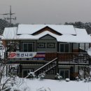 삽시도팬션나라 이미지