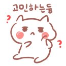 팔봉글램핑 이미지