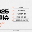 과수원수학학원 네이버블로그