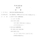 그루빙 이미지
