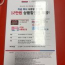 타이어코리아(양평) | [고척] 코스트코 11월 할인 정보, 멤버쉽 회원권 가입, 푸드코트, 내돈내산 추천템