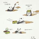 아재라면