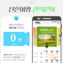 투어채널플러스 이미지