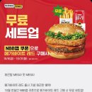 노브랜드버거안산 이미지