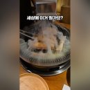 엘지전자(주)마산서비스지점 | 명지 고기집 안민명지 호텔급 서비스 예약필수 맛집