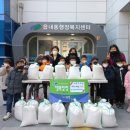 읍내동 행정복지센터 이미지