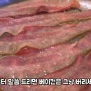 우리식탁 - 북구 동배마을길27번길 23 | 우리식탁