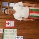 소요15통 경로당 이미지