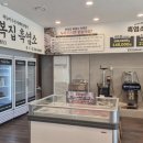 천복슈퍼