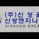 동송산업(주) 이미지