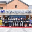 일가기념관 이미지