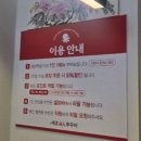 죽전 맛집 대호 직화 쭈꾸미 포장 후기