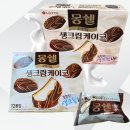 몽쉘통통 이미지