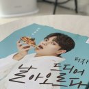 피자알볼로 미아길음점 이미지