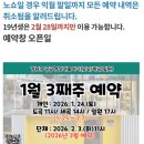 일원어린이집 | 9개월 아기와 일원어린이실내놀이터 방문 후기👶