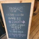 팔공산장작구이 이미지