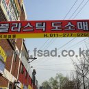 퍼스트광고기획 이미지