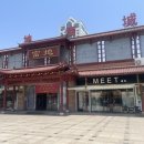 디올옷가게 | 칭다오 찌모루시장 옷가게 쇼핑 내돈내산 후기