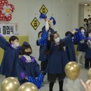 황학어린이집 이미지