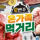 이마트체이스컬트 이미지