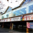 흥남회관 이미지