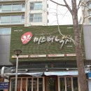 미스터낙지(시지점) 이미지