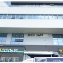 본레이크 이미지