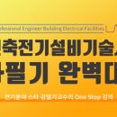 우리건축설비 이미지