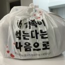 김사부의곱창명가 이미지