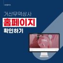 거산상사 이미지