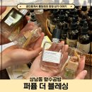더블레싱데이