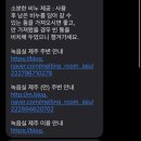 문막농협하나로마트동화점 | 제주 서귀포 쉼이 필요할때 추천하는 귤밭 뷰 숙소 녹음실 제주 내돈내산