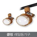 클링