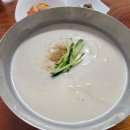 창원땅콩