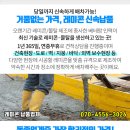 (주)가립 네이버블로그