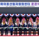 파주시산림조합 이미지