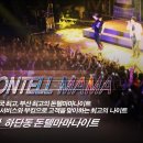 돈텔마마 네이버블로그