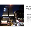 TRT HOTEL 이미지