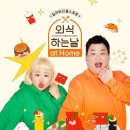 외식 이미지