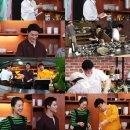 맛남의광장 이미지