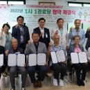 도곡3리경로당 이미지