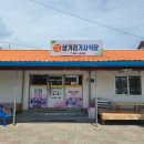 삼거리 기사식당 이미지