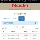 유진정보통신 이미지