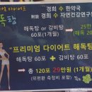 경희수한약국 네이버블로그