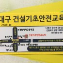 명덕네거리(명덕역 3번출구 앞) 이미지