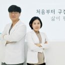 처음부터구강내과치과의원 이미지