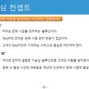 스마트 정보통신 이미지