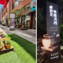 사직야구장 조형물(#마!) 주변 | 전국 야구장 주변 당일치기 관광 코스