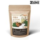 조은 야채