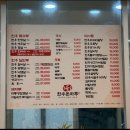 한우돈마루 네이버블로그